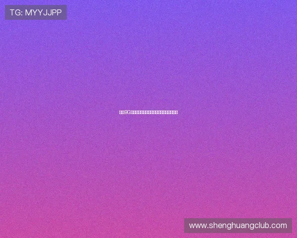 真人BG属于哪个平台的主要分类以及平台推荐指南